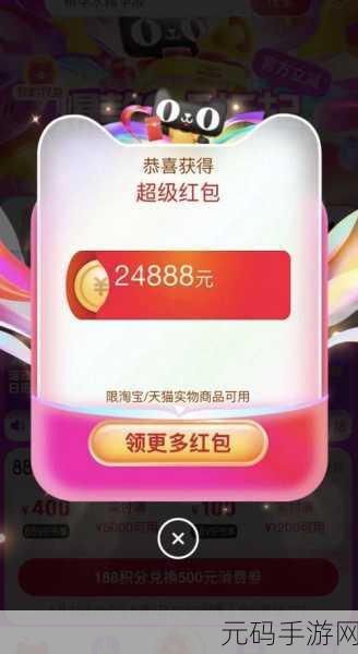 萌趣无限，红包连连！熊猫梦想家红包版消除盛宴等你来享