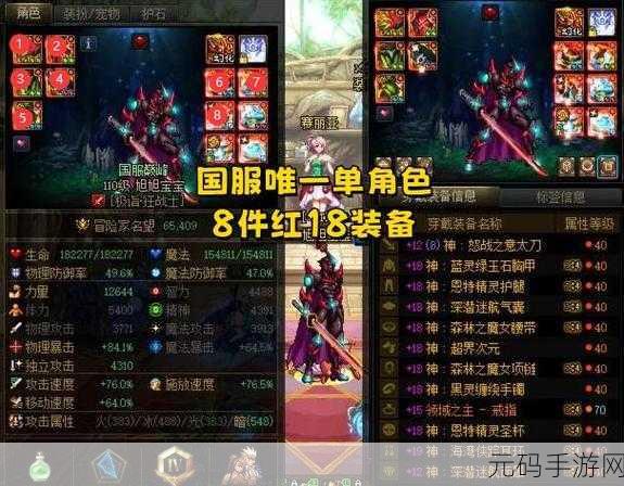 地下城与勇士起源,邪龙的精髓胫甲获取全攻略