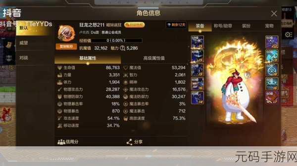 地下城与勇士起源,邪龙的精髓胫甲获取全攻略