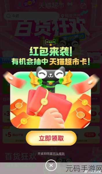 全民摆地摊红包版火爆上线,在游戏中体验摆摊乐趣,轻松赚取零花钱