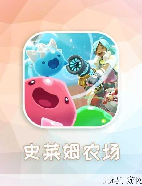 创意解压新潮流,化妆品史莱姆游戏风靡全网,快来下载体验魔性乐趣!