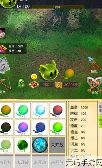 创意解压新潮流,化妆品史莱姆游戏风靡全网,快来下载体验魔性乐趣!