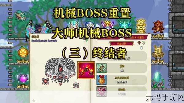 泰拉瑞亚机械 Boss 实力大揭秘，谁是最弱王者