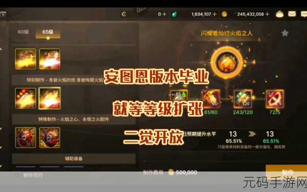 DNF 安图恩任务抉择指南,如何选出最优选项