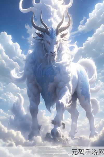 山海经异兽录震撼登场，神话之旅，破解版无限资源引热议