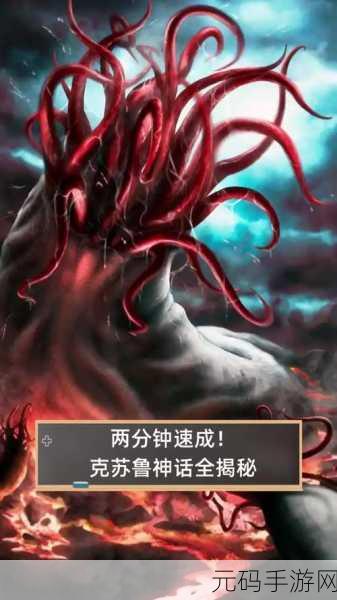 克苏鲁神话再现,像素世界萌宠养成新体验 ——克苏鲁宠物2汉化版震撼来袭!