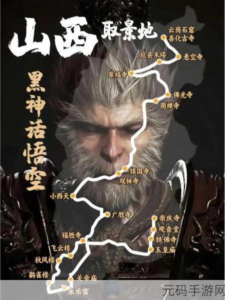 深度剖析，黑神话悟空缘何火爆全网