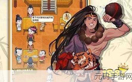 全民斩和珅BT福利版震撼上线,古代官场斗争策略模拟等你挑战