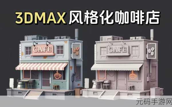 3D咖啡店安卓无广告纯净版上线,解锁休闲新体验!