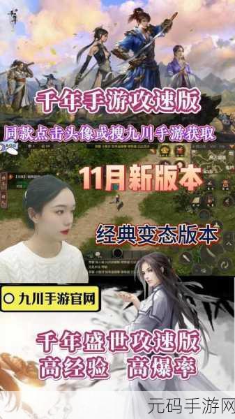 穿越千年,品味古风酒香 ——桃园酒肆手游正式登场,开启你的模拟经营之旅