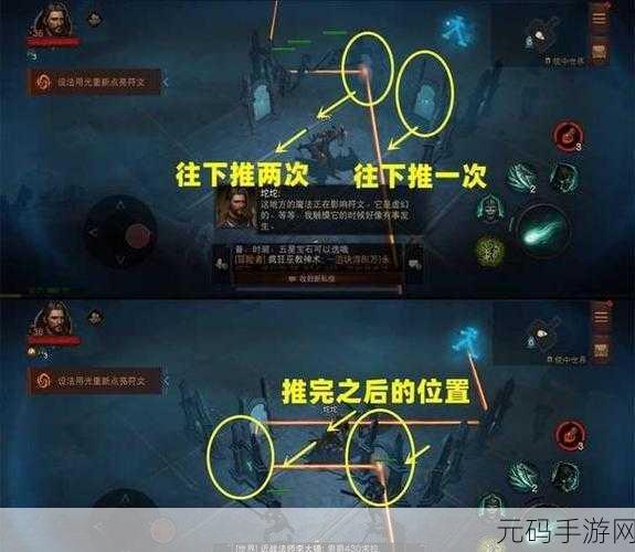 暗黑破坏神不朽全方位攻略指南,点亮 9 盏灯任务详解