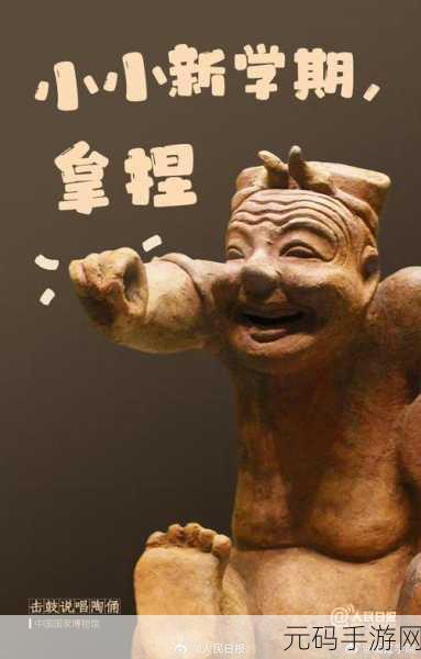 考古迷城新纪元，我雕像贼6，I Can Dig It带你领略古文明魅力