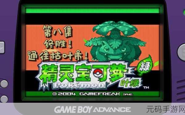 萌动指尖，绿意盎然，口袋植物中文破解版安卓免费下载，治愈系经营新体验