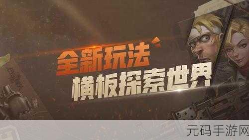 龙之峡谷焕新归来，探索无尽乐趣的休闲手游新体验