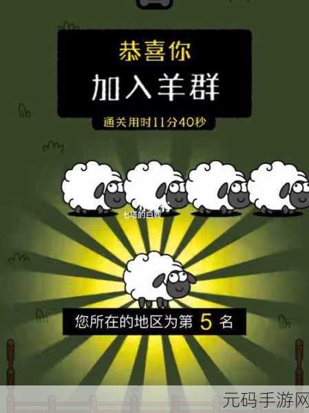 边缘星球天音阁第 191 关通关秘籍大揭秘
