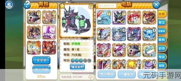 连萌指挥官震撼回归，下载即享天天领充值，重温经典口袋手游魅力