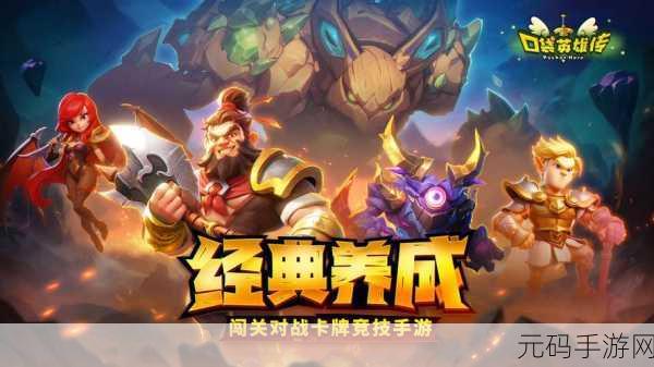 连萌指挥官震撼回归，下载即享天天领充值，重温经典口袋手游魅力