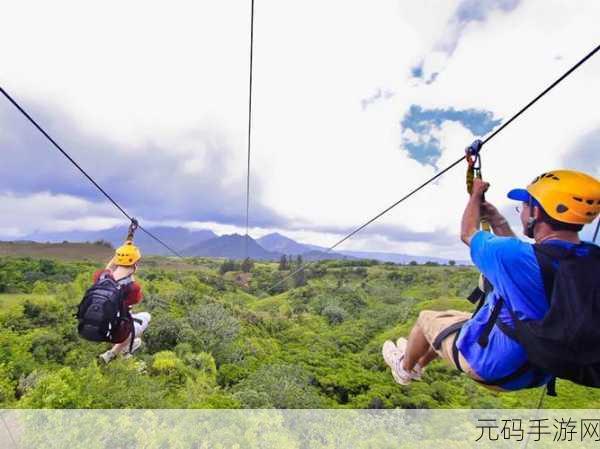 高空滑索冒险之旅，全新休闲手游让你安心畅享极限乐趣