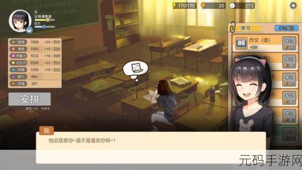 家长模拟器风靡全网,破解版无限金币钻石,体验育儿乐趣无极限!