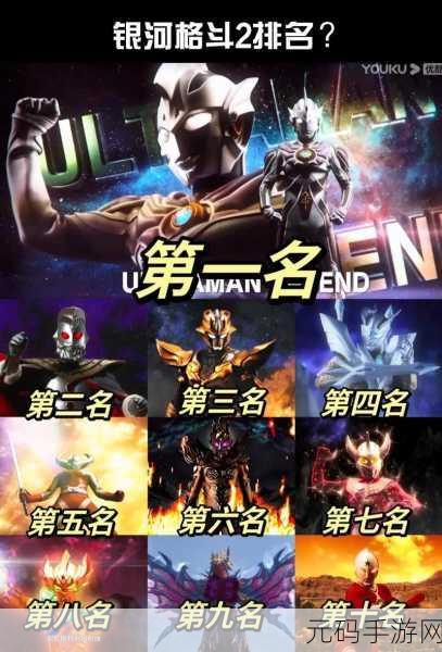 奥特曼格斗进化4中文版震撼登场，重温经典，激战宇宙怪兽