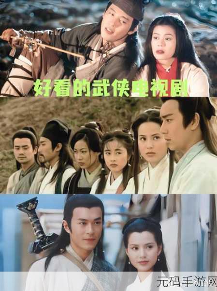 刀剑天下果盘版震撼登场，刀光剑影中尽显侠骨柔情