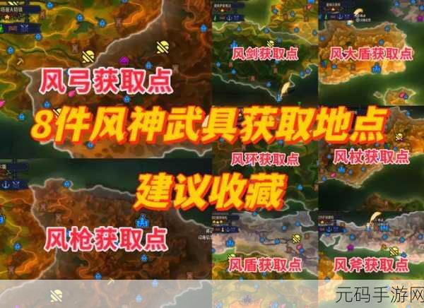 圣兽之王手游，钢枪效果与获取秘籍大揭秘