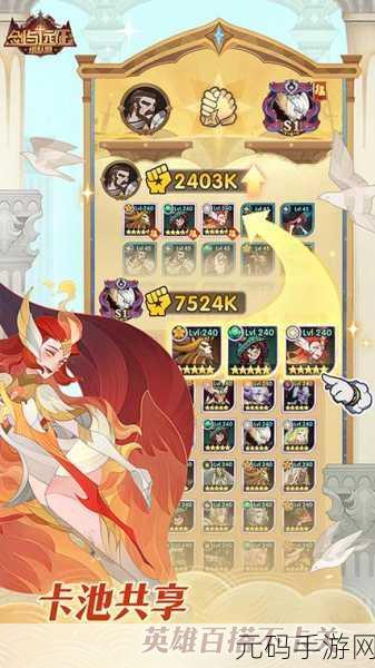 伊丁天堂震撼归来！正版MMORPG手游官方下载现已开放