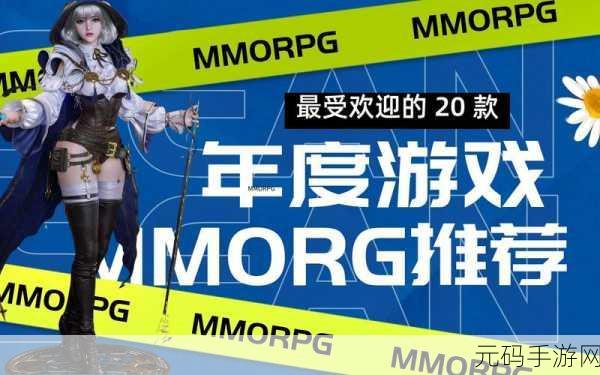 伊丁天堂震撼归来！正版MMORPG手游官方下载现已开放