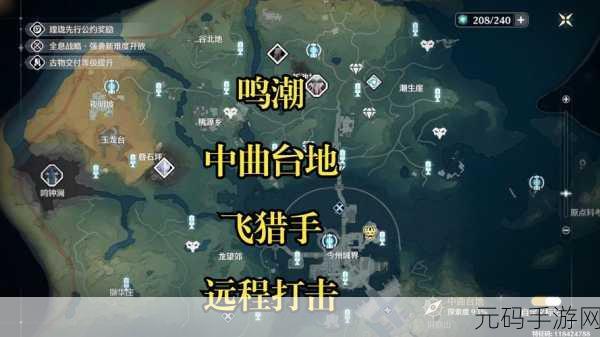 鸣潮,过去即是明天任务全解析