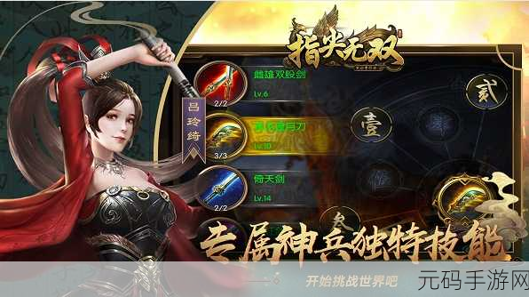 滚圈太空冒险启程，全新休闲闯关手游燃爆指尖乐趣！