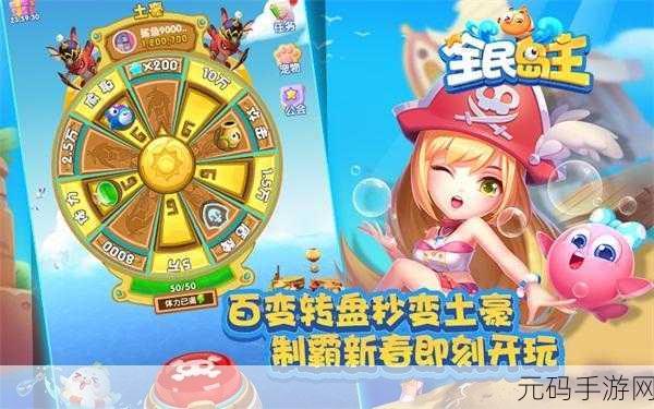 滚圈太空冒险启程，全新休闲闯关手游燃爆指尖乐趣！