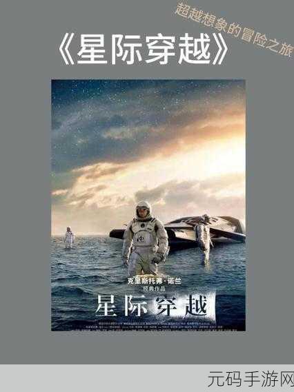 砰砰太空人,开启星际冒险解谜新篇章