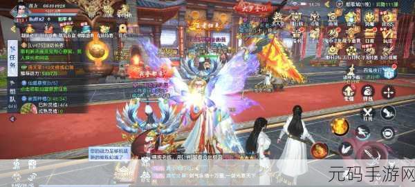 剑封九州震撼登场，探索大型3D唯美仙侠世界的奇幻之旅