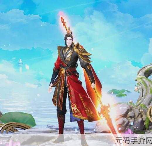 剑封九州震撼登场，探索大型3D唯美仙侠世界的奇幻之旅