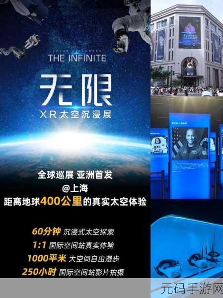 太空业务大亨，无限钻石畅享无广告经营之旅，打造星际商业帝国