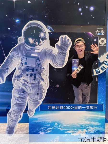 太空业务大亨，无限钻石畅享无广告经营之旅，打造星际商业帝国