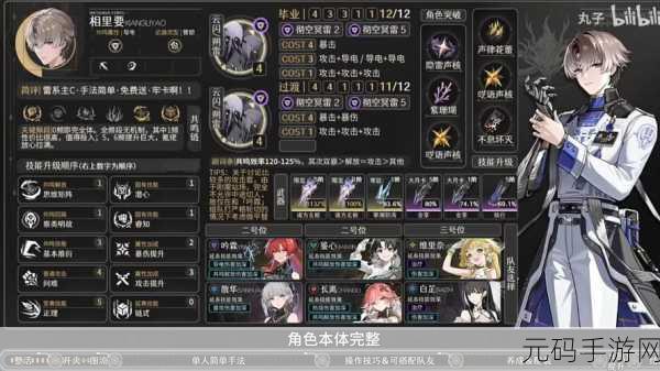 鸣潮,花卉材料采集全攻略指南