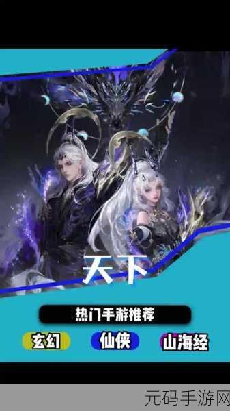 银月斗罗震撼登场，热门小说改编玄幻战斗手游燃爆来袭