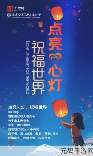 蜡烛人，点亮智慧之光，免费完整版安卓下载现已开启
