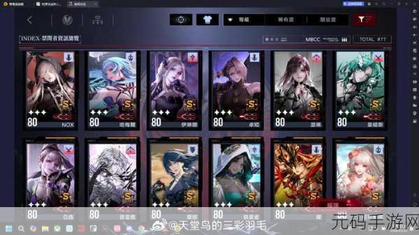 绯炎之刃震撼登场，卡牌放置对战新纪元等你来探索！