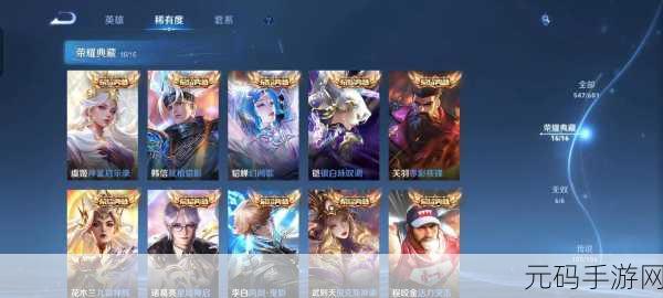 王者荣耀 10V10 模式活动奖励全解析