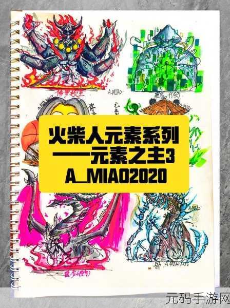 火柴人神话死亡阴影，点燃动作格斗新热潮