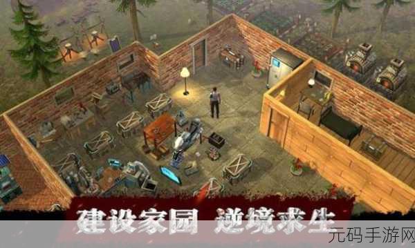 殖民地生存，探索未知世界的生存挑战现已开放下载