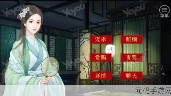 穿越古今,仕途风云再起 ——官居几品4399版下载开启,模拟当官新体验