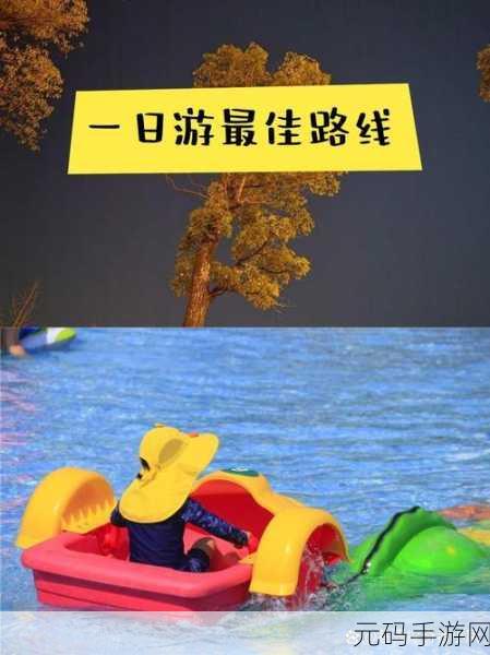 我太南了风靡全网，消除烦恼新选择——下载免费版体验休闲乐趣