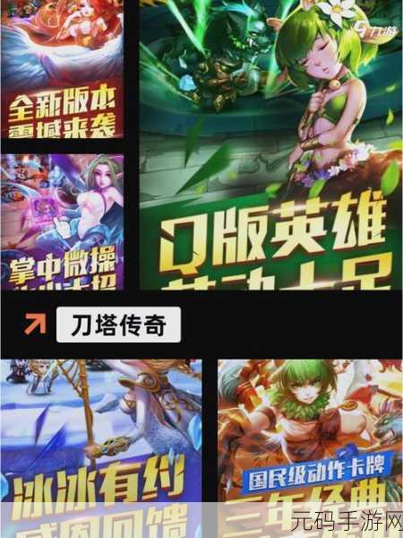 宝藏守卫战燃爆指尖，策略塔防新纪元，安卓下载现已开启！
