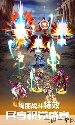 神魔仙域变态版震撼登场，精品仙侠传奇，即时战斗RPG新体验