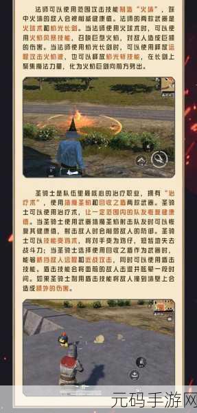 和平精英奇幻大乱斗,装备升级全攻略