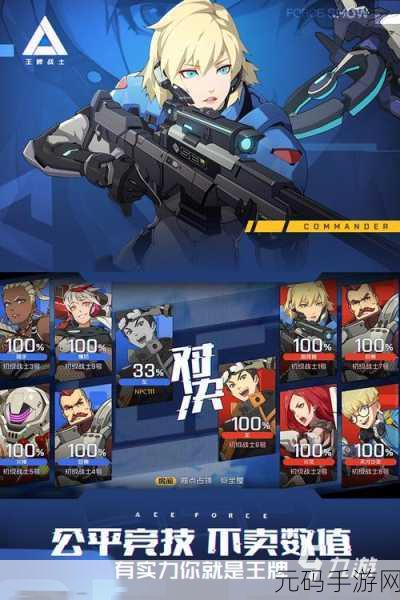 机器人终极对决中文版震撼登场，动作射击新宠席卷玩家圈