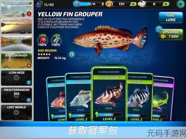 钓鱼爱好者的福音，Fishing Clash内购版震撼发布，真实模拟钓鱼体验等你来享！